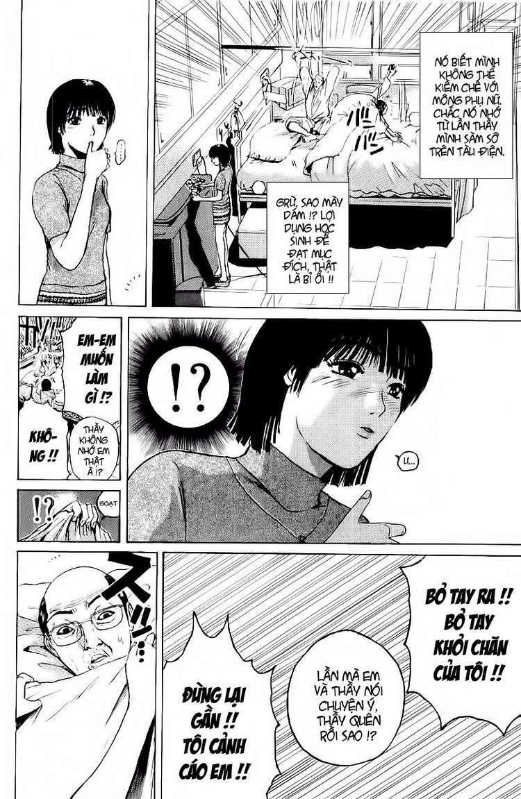 gto - great teacher onizuka chapter 107 - Next chapter 108