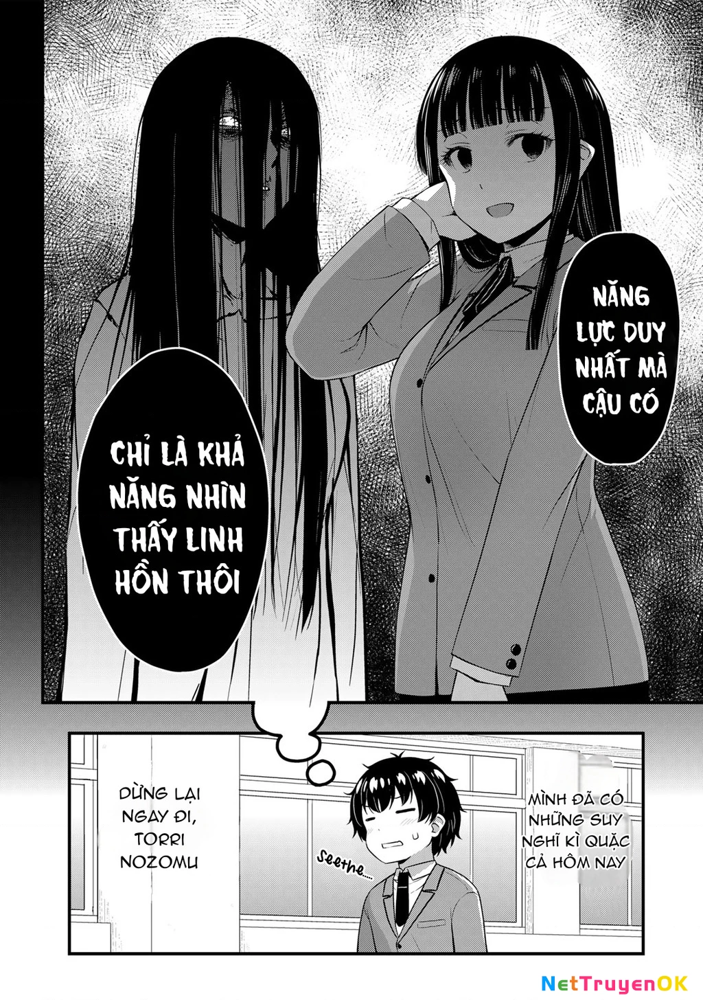 sore wa rei no shiwaza desu Chapter 46 - Trang 2