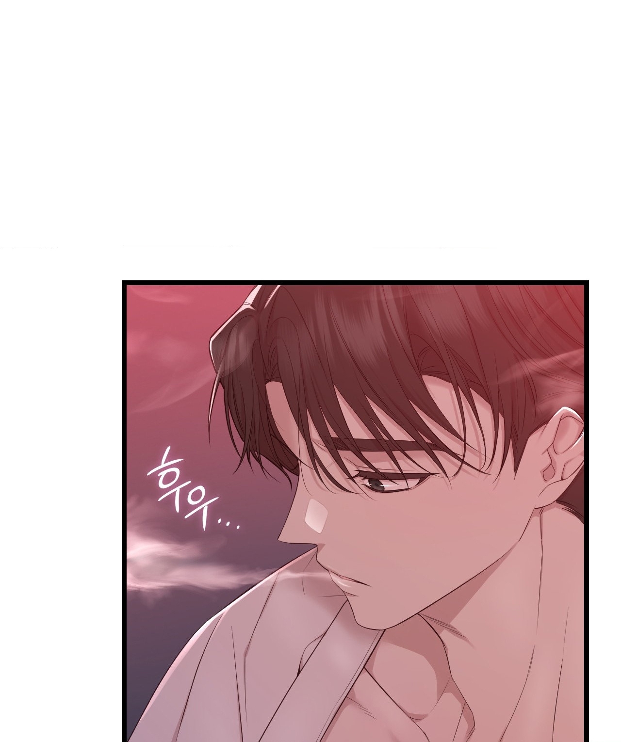 [18+] hành trình vô nghĩa Chap 7 - Trang 2