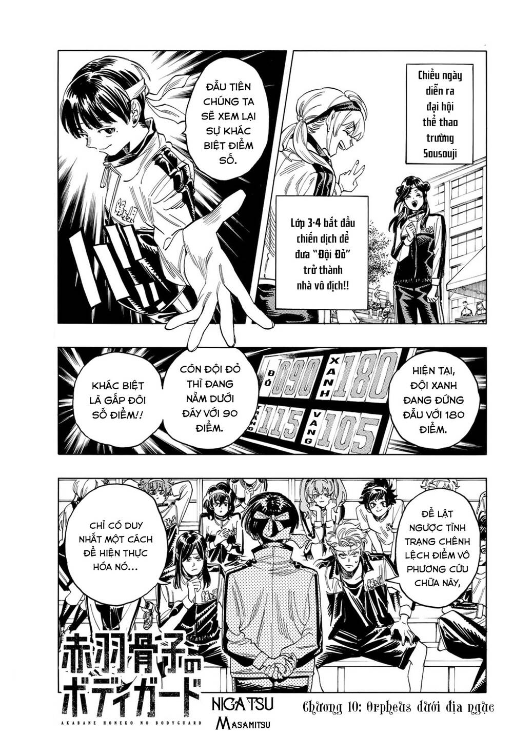 vệ sĩ của akabane honeko chapter 10 - Trang 2