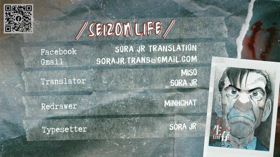 seizon life chapter 23: (hết) - Trang 2