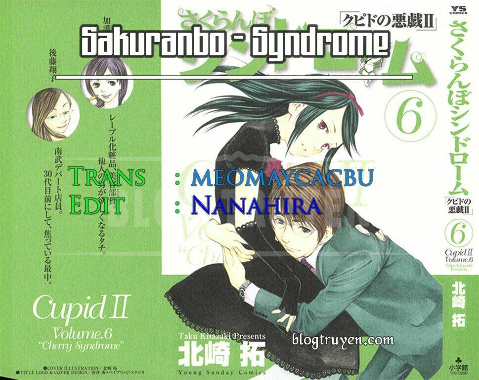 Sakuranbo Syndrome Chapter 43 - Next Chapter 44