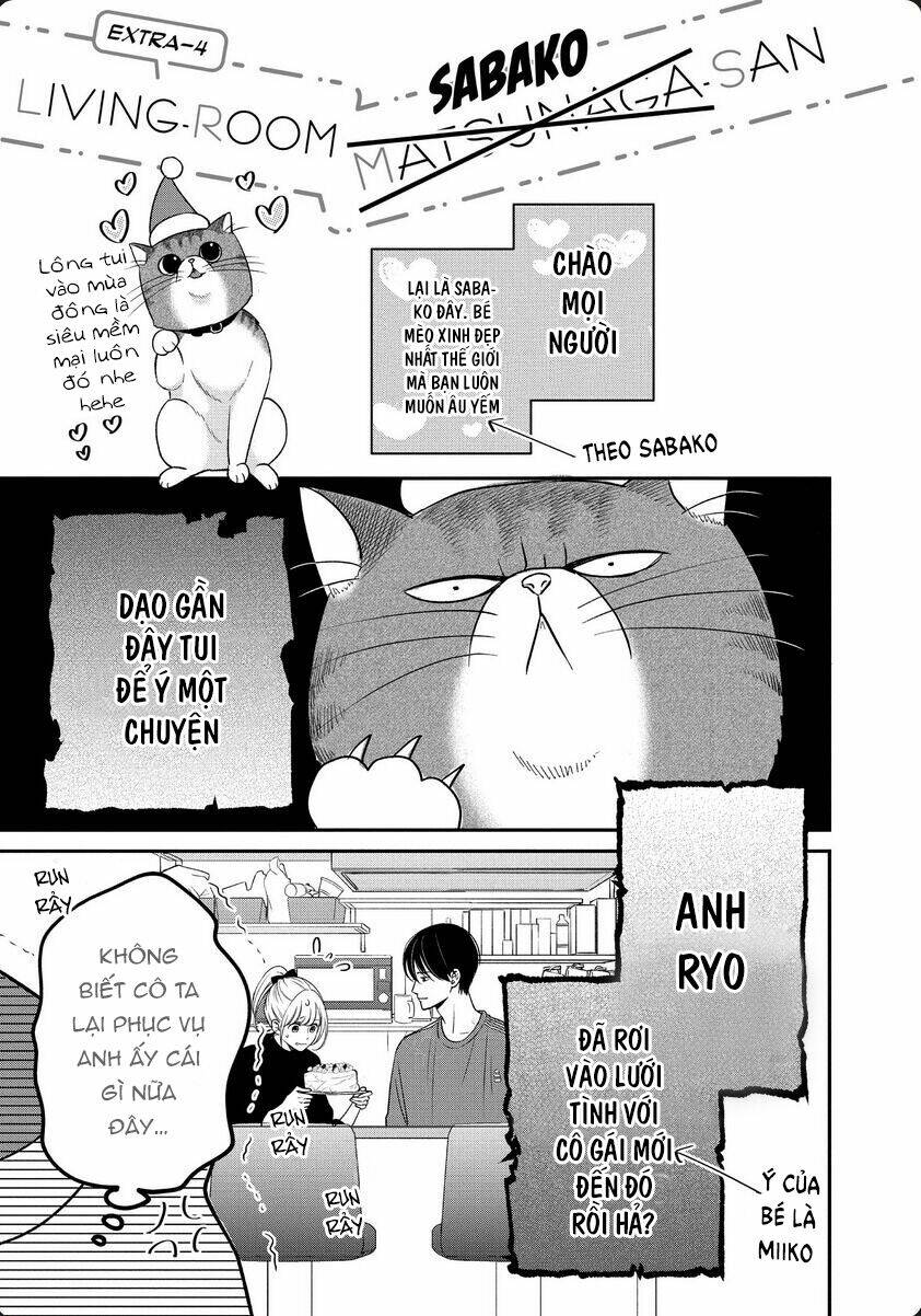 Living no Matsunaga-san Chapter 32 - Next Chapter 33