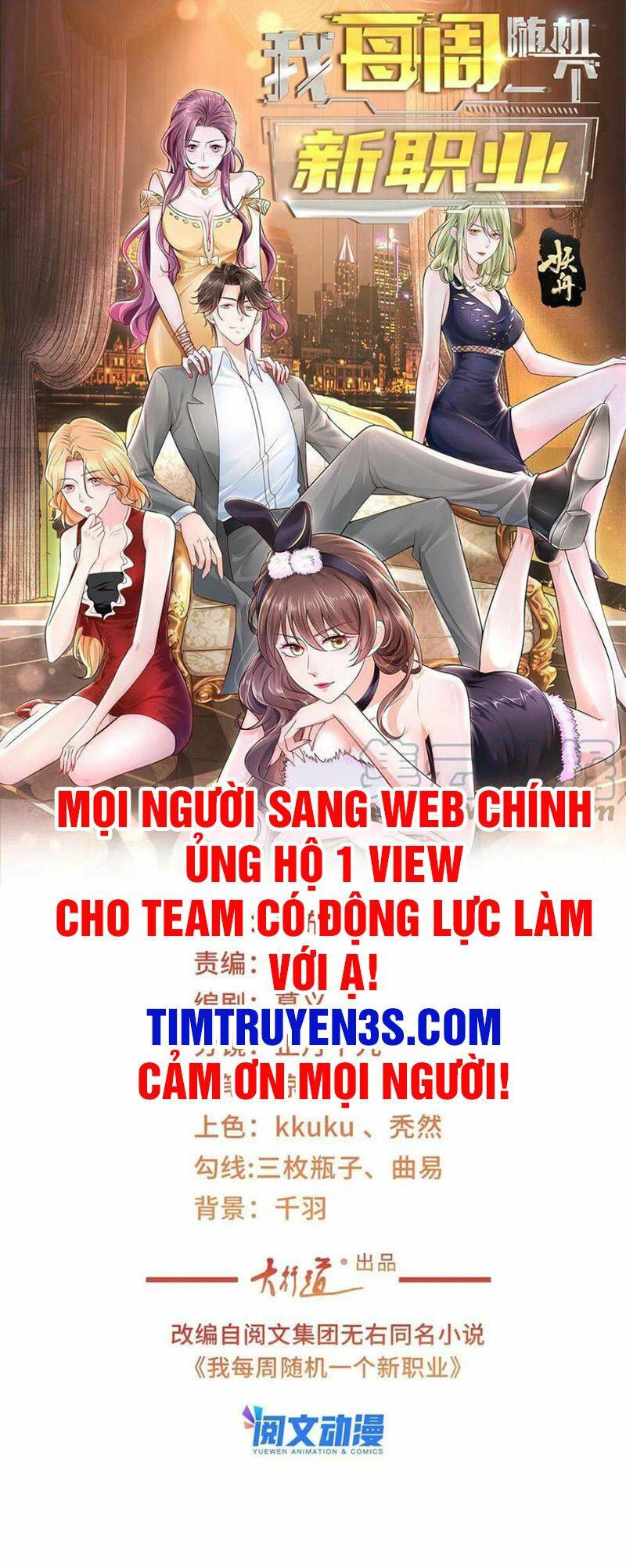 mỗi tuần ta có một nghề nghiệp mới chapter 114 - Next chapter 115