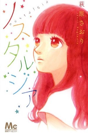 Nostalgia (Saori Hagiwara)