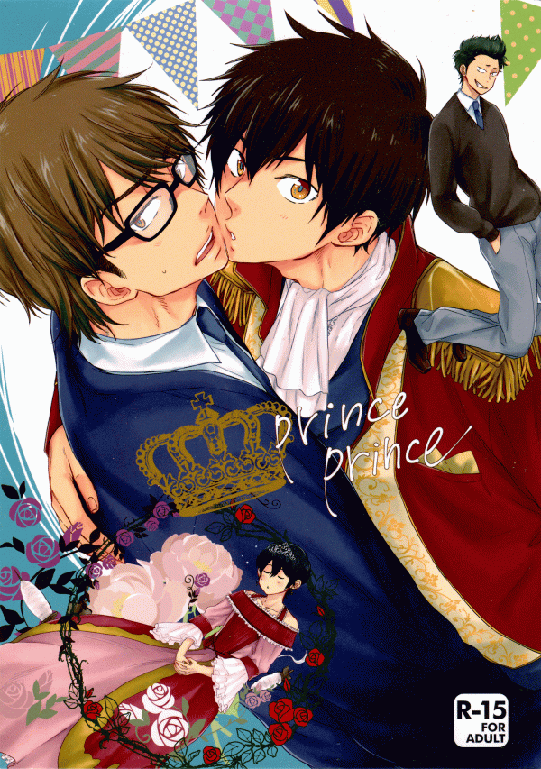 Diamond no Ace - Prince Prince (Doujinshi)